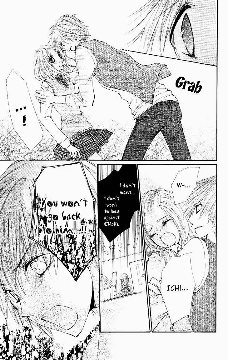 Ai Kiss - Idol Kiss Chapter 4 7